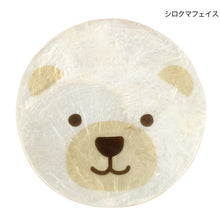 將圖片載入圖庫檢視器 TOMO CORPORATION 日本直送北極熊貝殼杯墊
