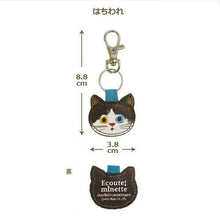 將圖片載入圖庫檢視器 ECOUTE! minette 日本正版 療癒貓臉皮革鎖匙扣 - 八分貓
