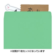 將圖片載入圖庫檢視器 Sanrio 正版授權「驚喜紙袋裡跳出來的貓咪」立體生日賀卡
