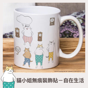 貓小姐Ms.Cat 台灣正版 迷你留言板！防水無痕裝飾貼-自在生活