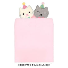 將圖片載入圖庫檢視器 Sanrio 日本正版 毛絨貓咪面頰燈光立體音樂生日卡（歌曲：HAPPY BIRTHDAY TO YOU）

