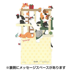 Sanrio 日本正版 貓爬架立體聖誕卡