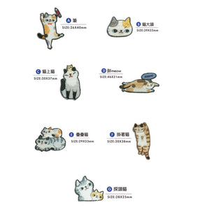 O-CAT不理貓 台灣直送 刺繡裝飾貼 - 七款可選