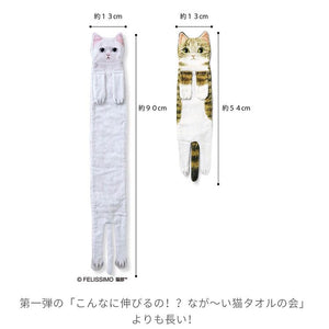 Felissimo貓部 日本正版 與身體超~長的人氣貓咪「伸長子のび子」合作! 超~長白貓毛巾